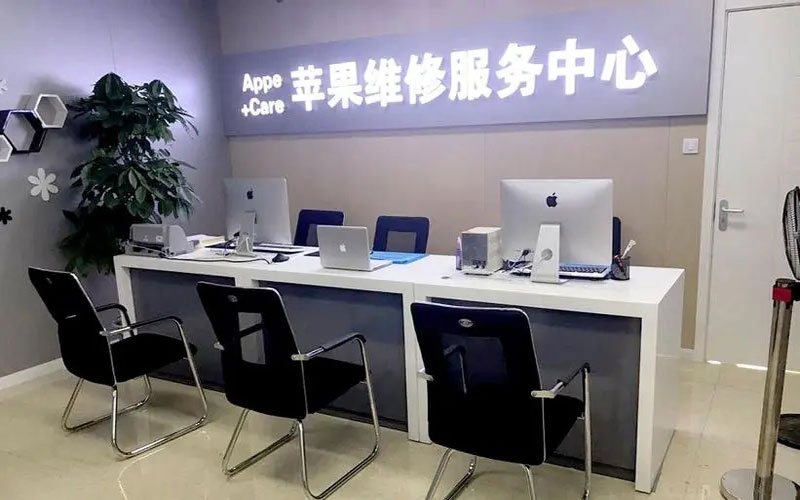 乐清中山苹果手机授权维修点地址电话信息